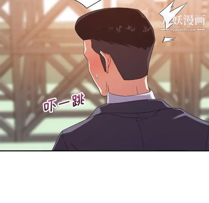 《暗恋必有回应》漫画 第17話