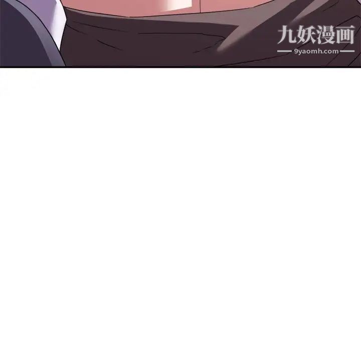 《暗恋必有回应》漫画 第17話