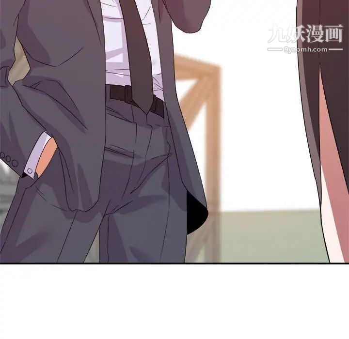 《暗恋必有回应》漫画 第17話