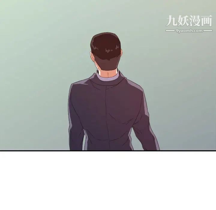 《暗恋必有回应》漫画 第17話