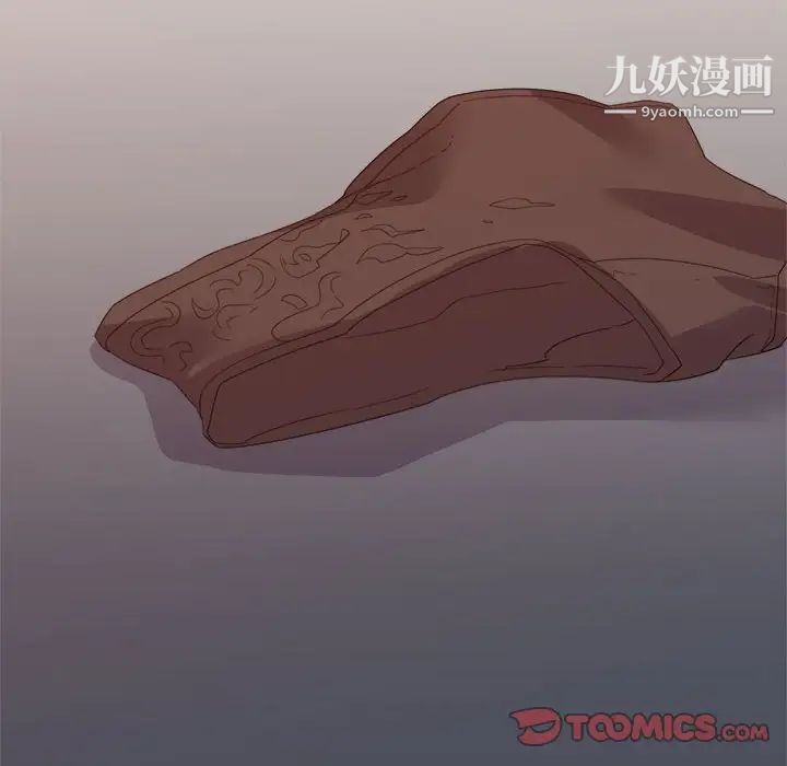 《暗恋必有回应》漫画 第17話