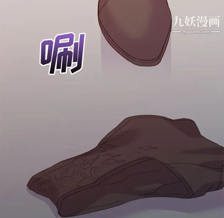 《暗恋必有回应》漫画 第17話
