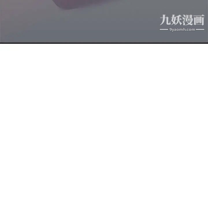 《暗恋必有回应》漫画 第17話