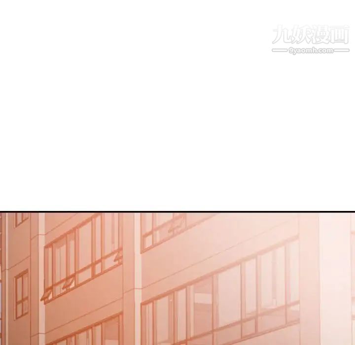 《暗恋必有回应》漫画 第18話