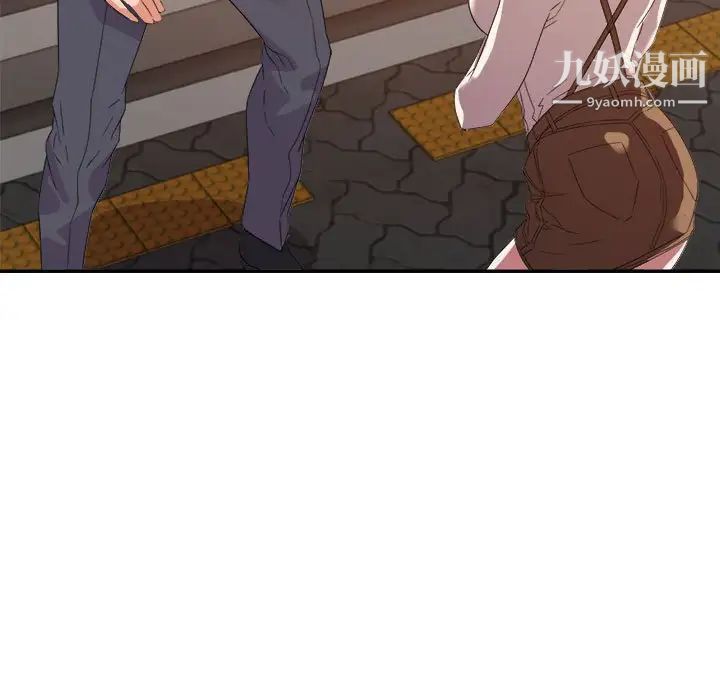 《暗恋必有回应》漫画 第18話