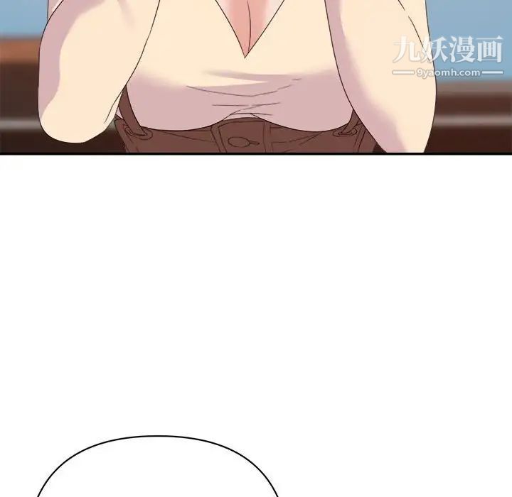 《暗恋必有回应》漫画 第18話