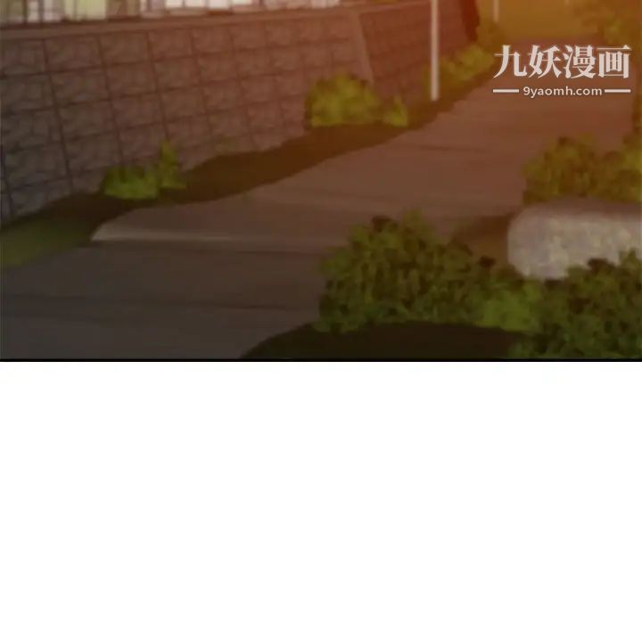 《暗恋必有回应》漫画 第18話