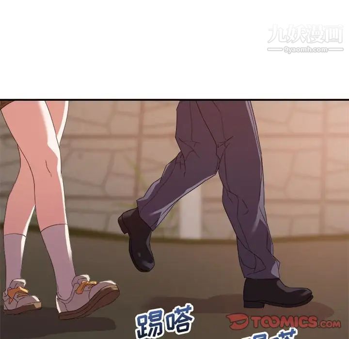 《暗恋必有回应》漫画 第18話