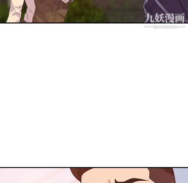 《暗恋必有回应》漫画 第18話