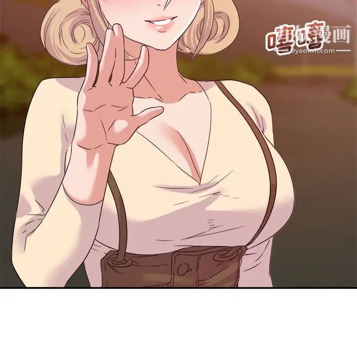 《暗恋必有回应》漫画 第18話