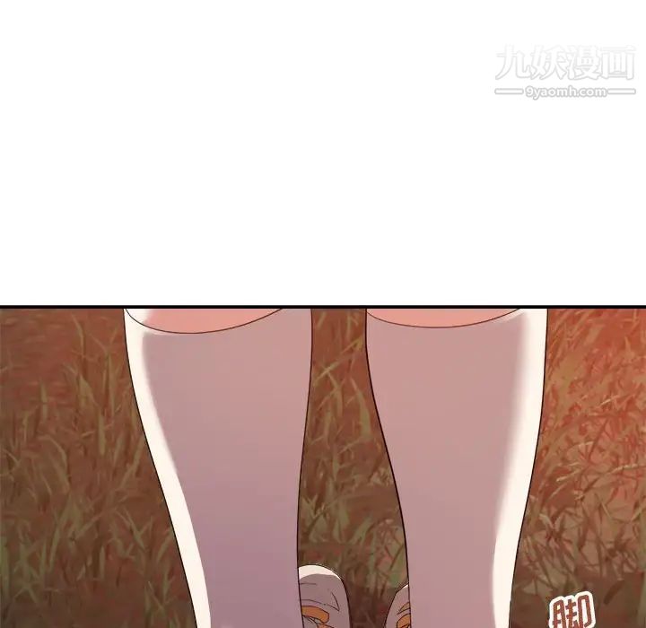 《暗恋必有回应》漫画 第18話