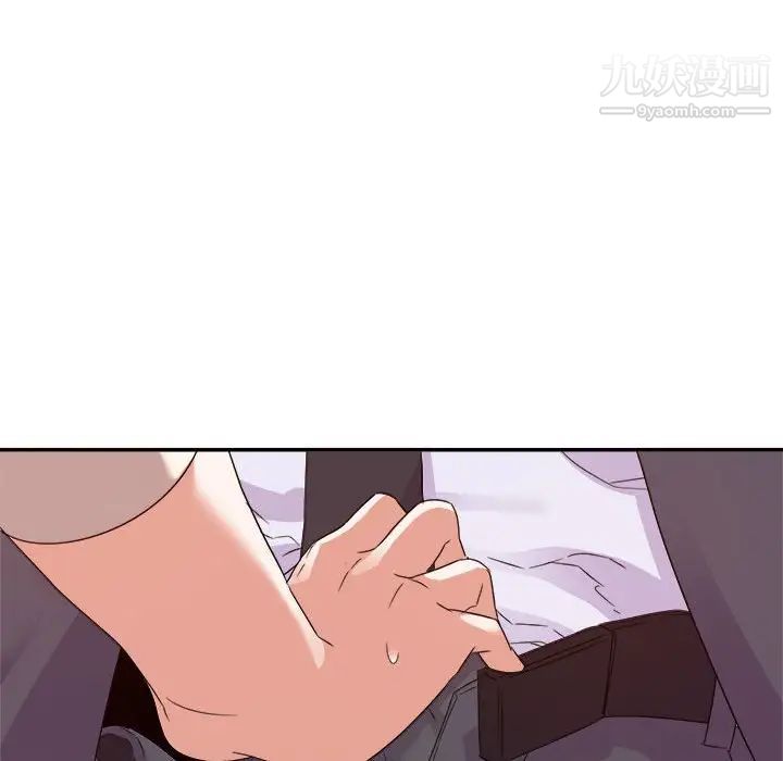 《暗恋必有回应》漫画 第18話