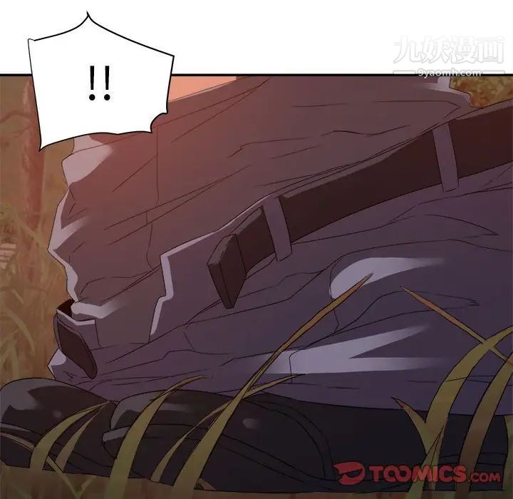 《暗恋必有回应》漫画 第18話