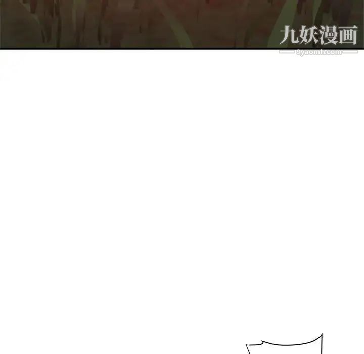 《暗恋必有回应》漫画 第18話