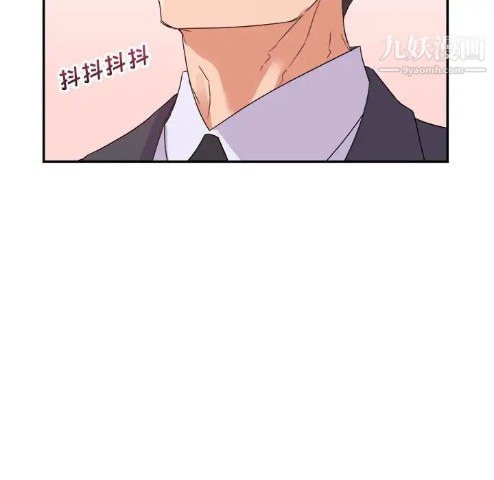 《暗恋必有回应》漫画 第18話