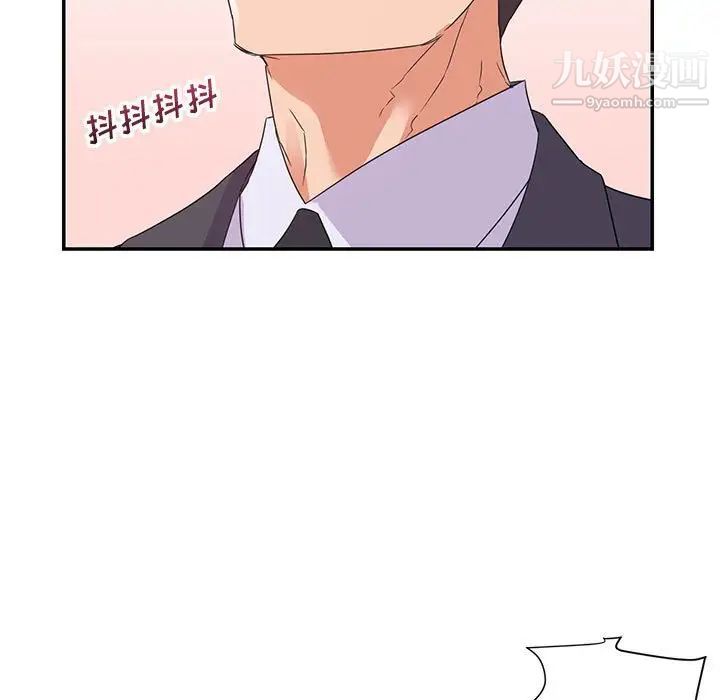 《暗恋必有回应》漫画 第19話
