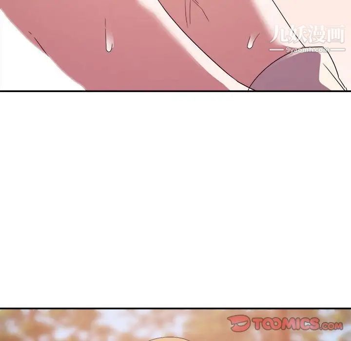 《暗恋必有回应》漫画 第19話