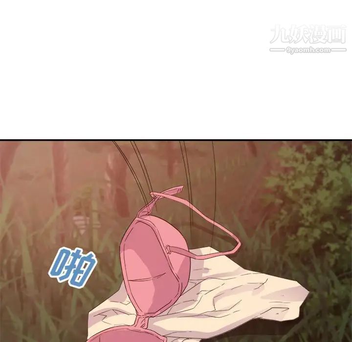 《暗恋必有回应》漫画 第19話