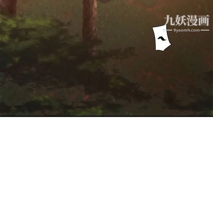 《暗恋必有回应》漫画 第19話
