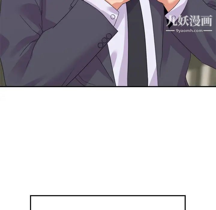 《暗恋必有回应》漫画 第19話