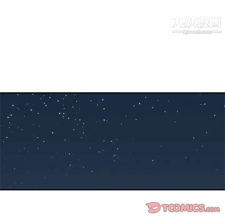 《暗恋必有回应》漫画 第19話