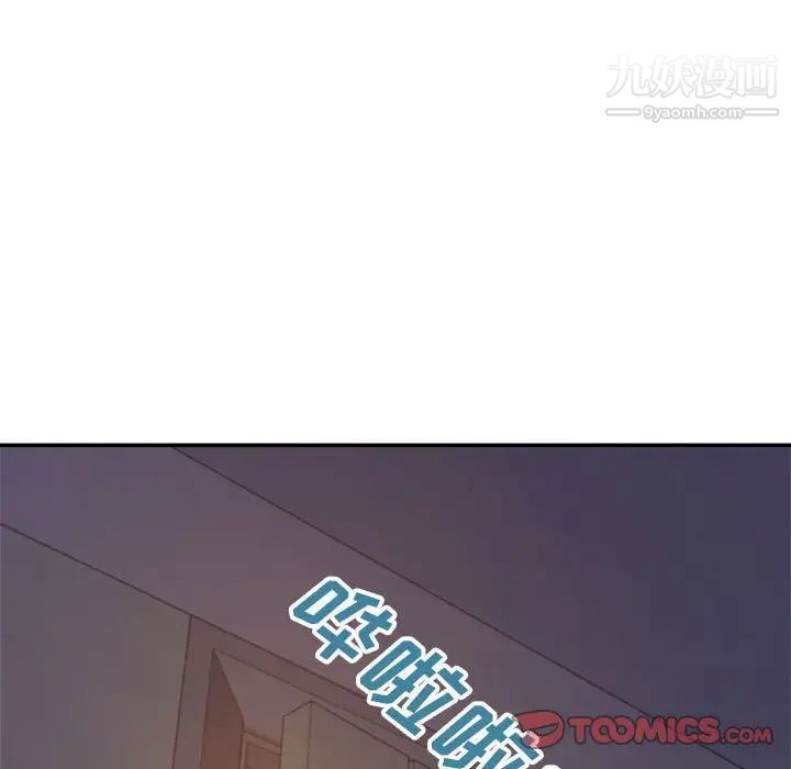《暗恋必有回应》漫画 第19話