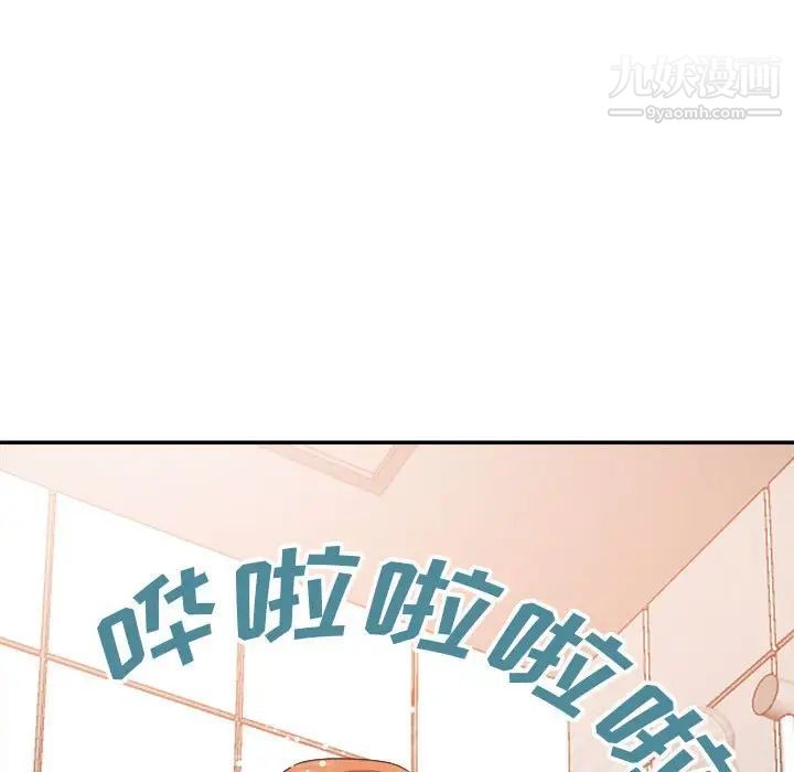 《暗恋必有回应》漫画 第19話