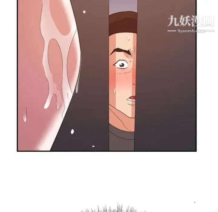 《暗恋必有回应》漫画 第19話