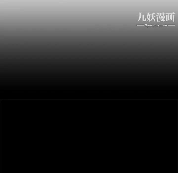《暗恋必有回应》漫画 第2話