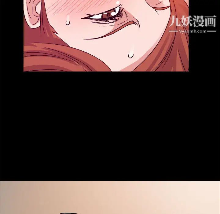 《暗恋必有回应》漫画 第2話