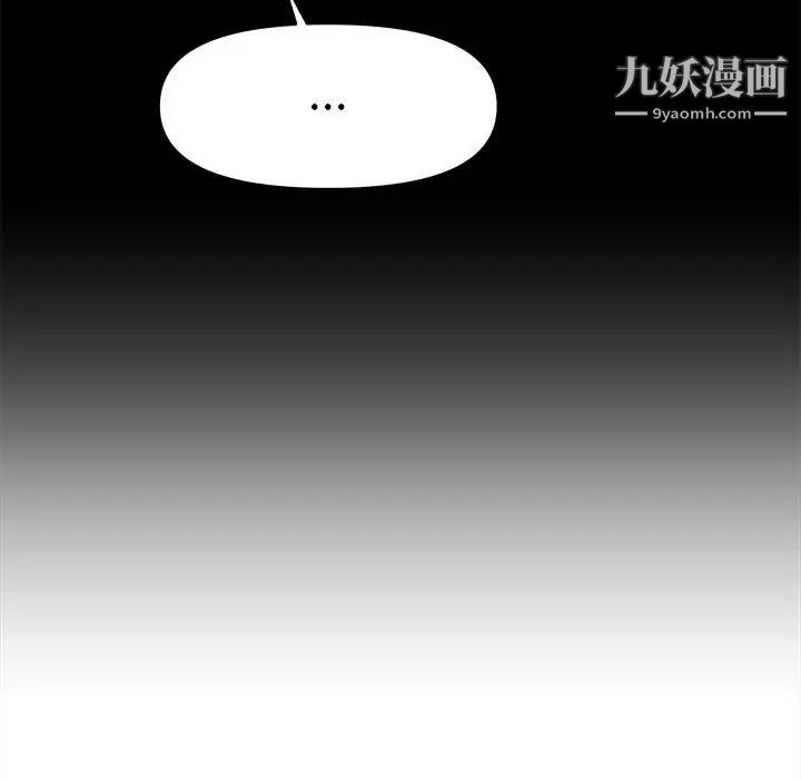 《暗恋必有回应》漫画 第2話