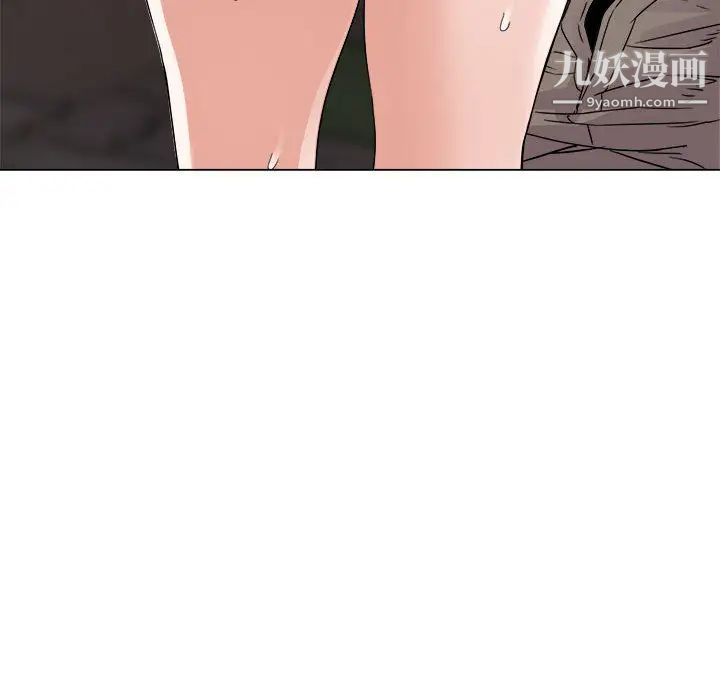 《暗恋必有回应》漫画 第2話