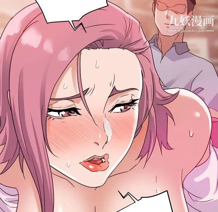 《暗恋必有回应》漫画 第2話