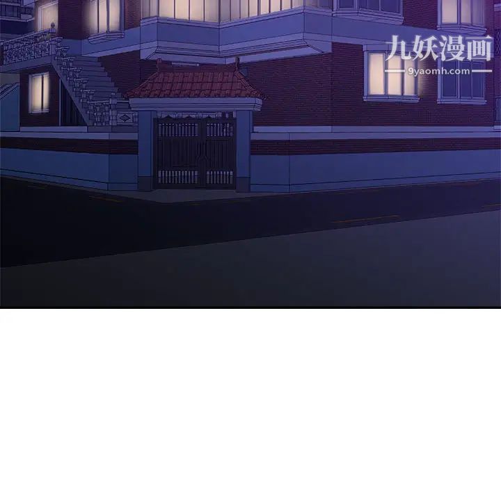 《暗恋必有回应》漫画 第2話
