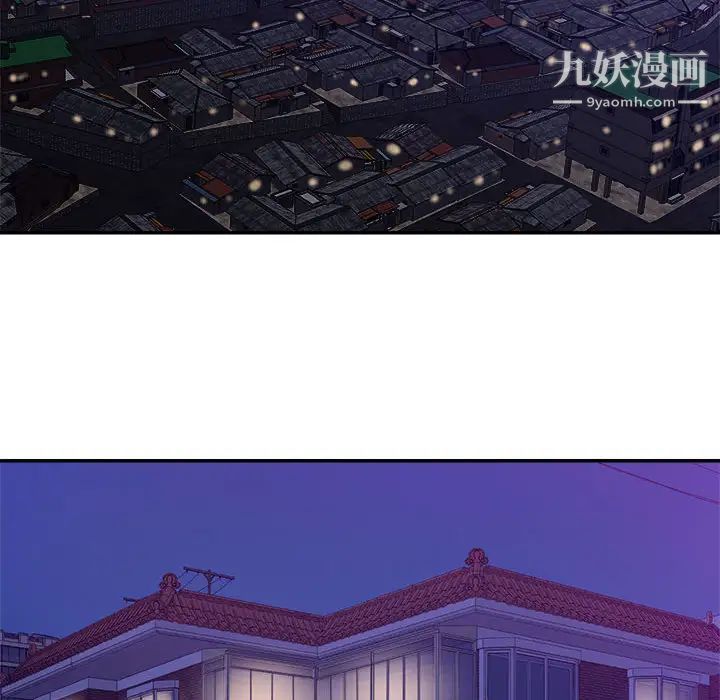 《暗恋必有回应》漫画 第2話