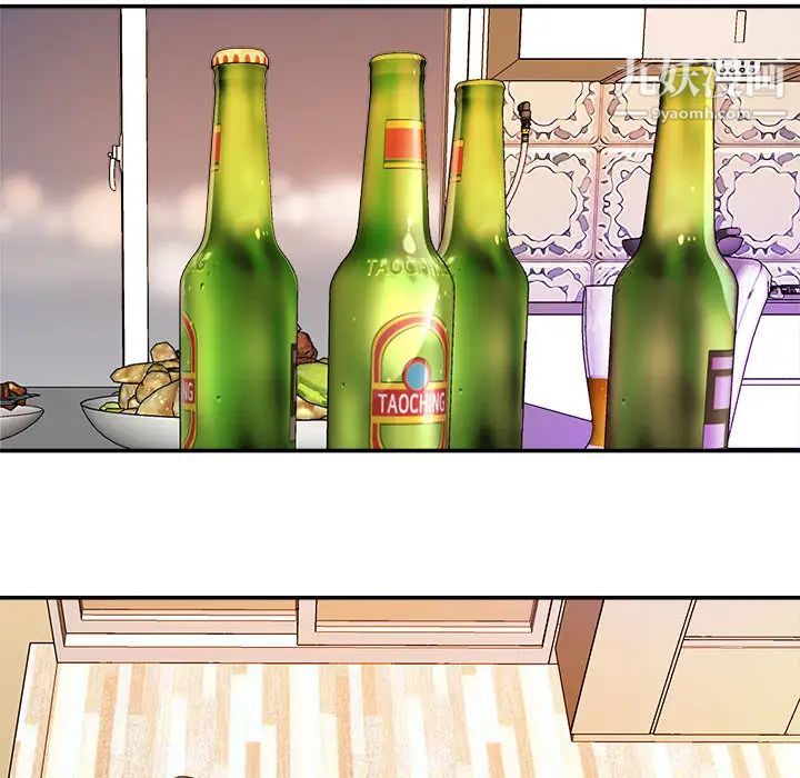 《暗恋必有回应》漫画 第2話