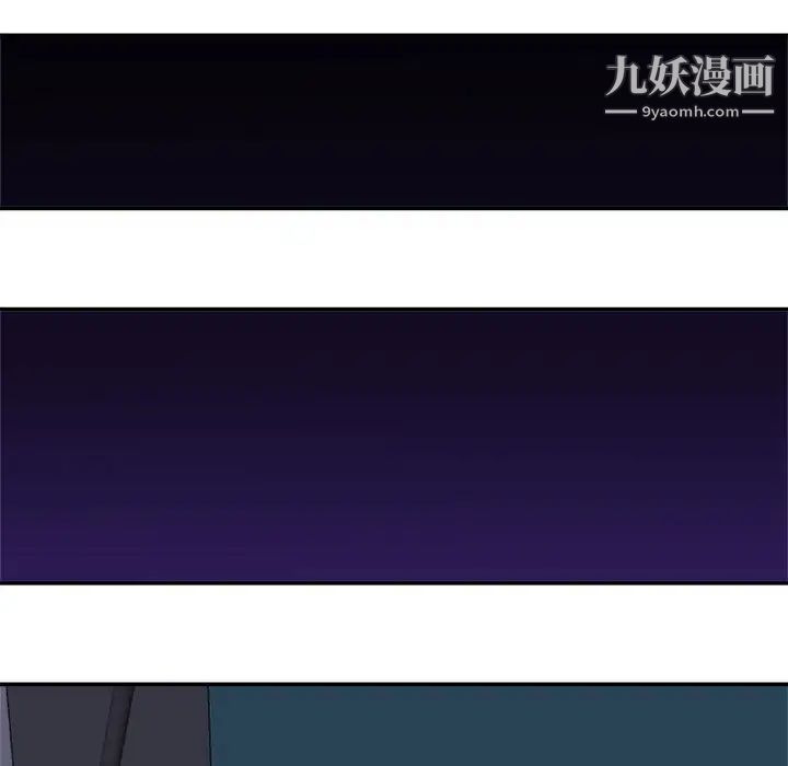 《暗恋必有回应》漫画 第2話