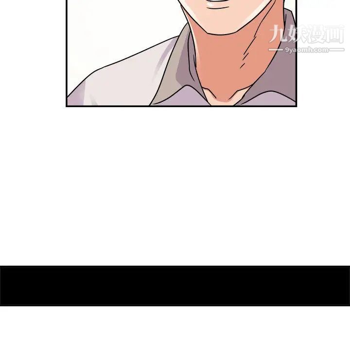 《暗恋必有回应》漫画 第2話