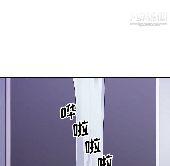 《暗恋必有回应》漫画 第2話