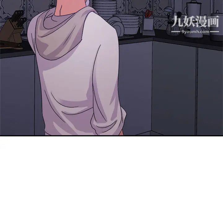 《暗恋必有回应》漫画 第2話
