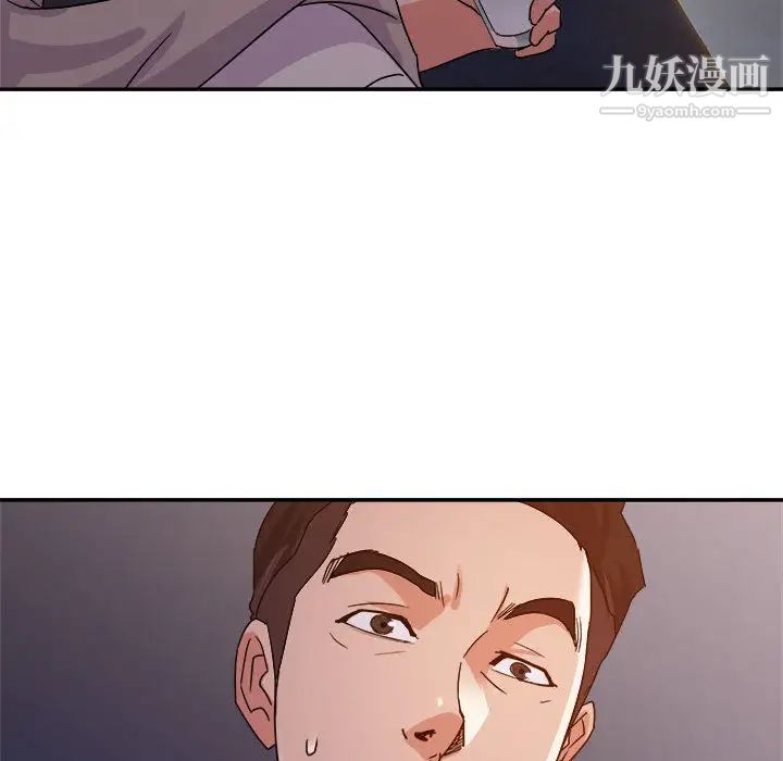 《暗恋必有回应》漫画 第2話