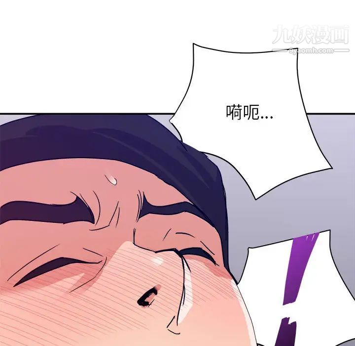 《暗恋必有回应》漫画 第2話