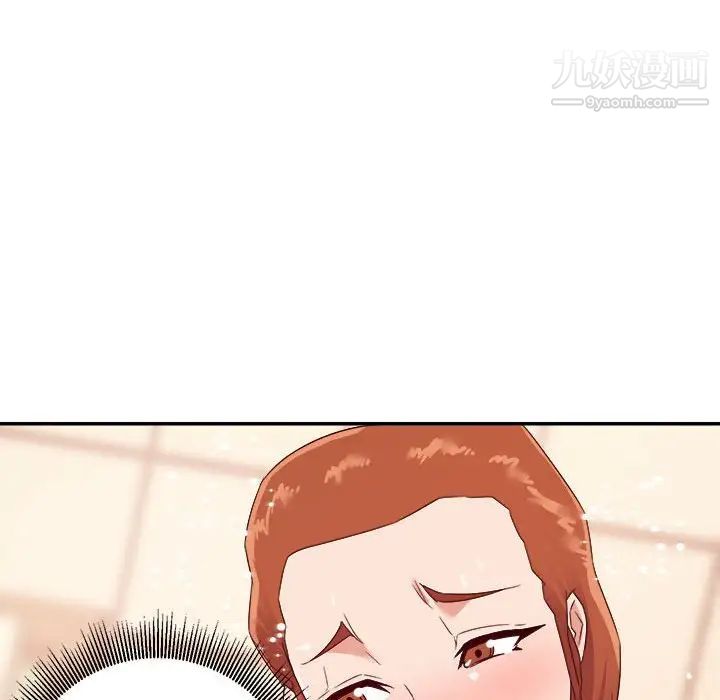 《暗恋必有回应》漫画 第20話