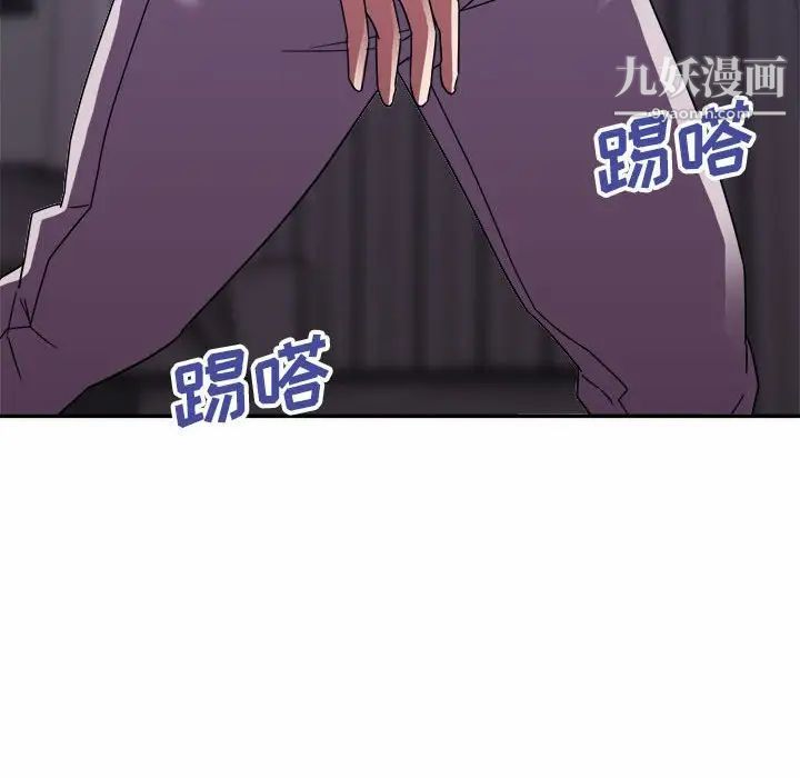 《暗恋必有回应》漫画 第20話
