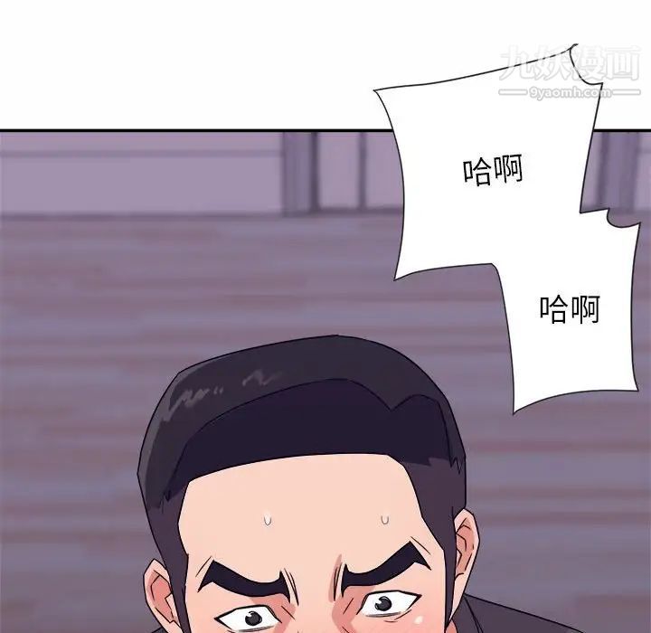《暗恋必有回应》漫画 第20話
