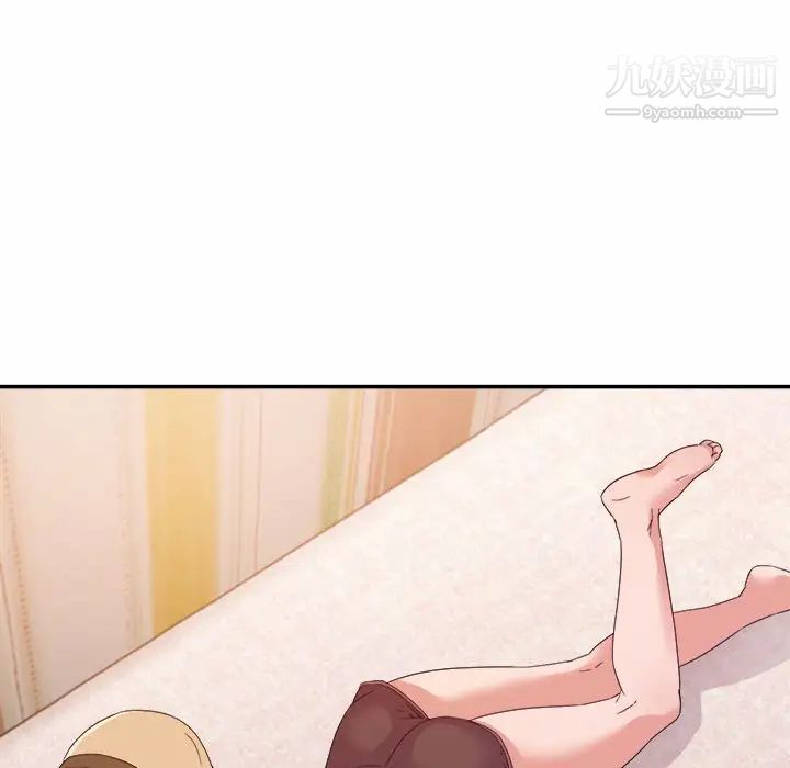 《暗恋必有回应》漫画 第20話