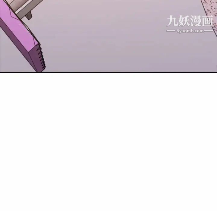 《暗恋必有回应》漫画 第20話