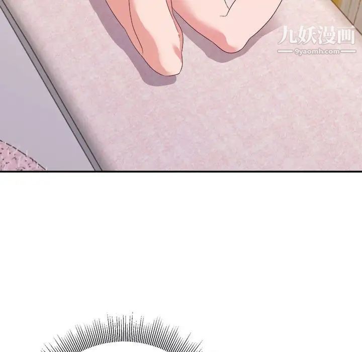 《暗恋必有回应》漫画 第20話