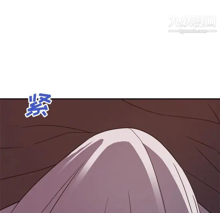 《暗恋必有回应》漫画 第20話