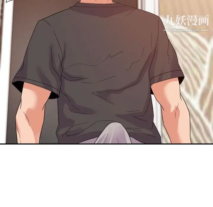 《暗恋必有回应》漫画 第20話